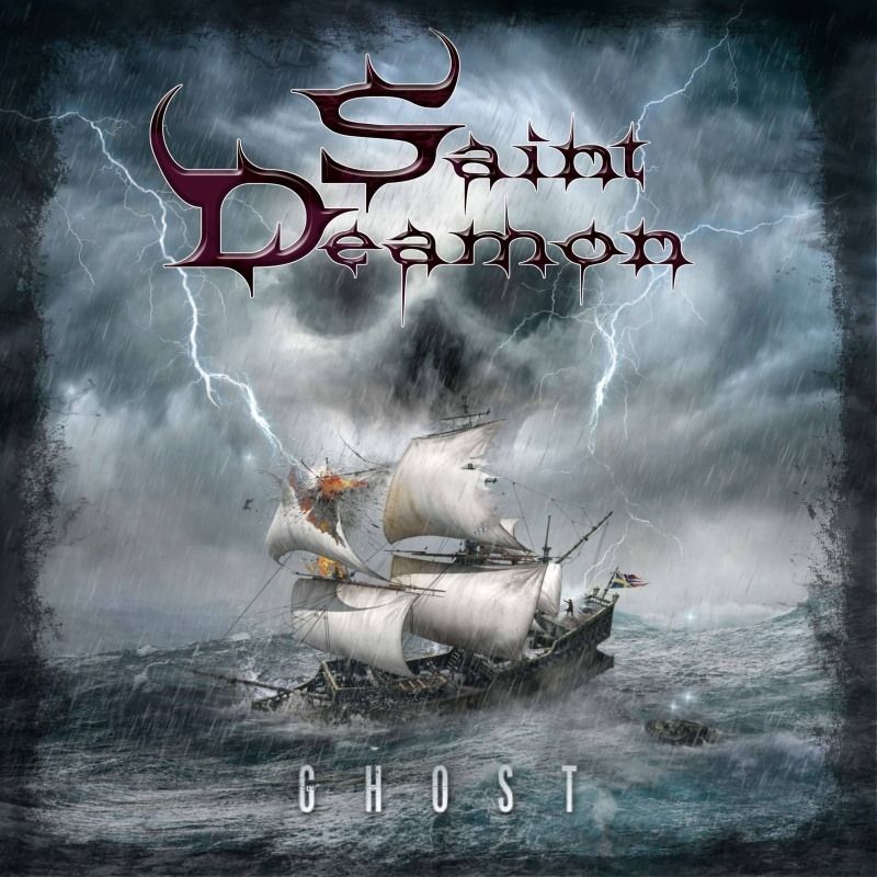 Saint Deamon - Limelight Dreams (audio)